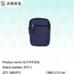 Mobile phone bag