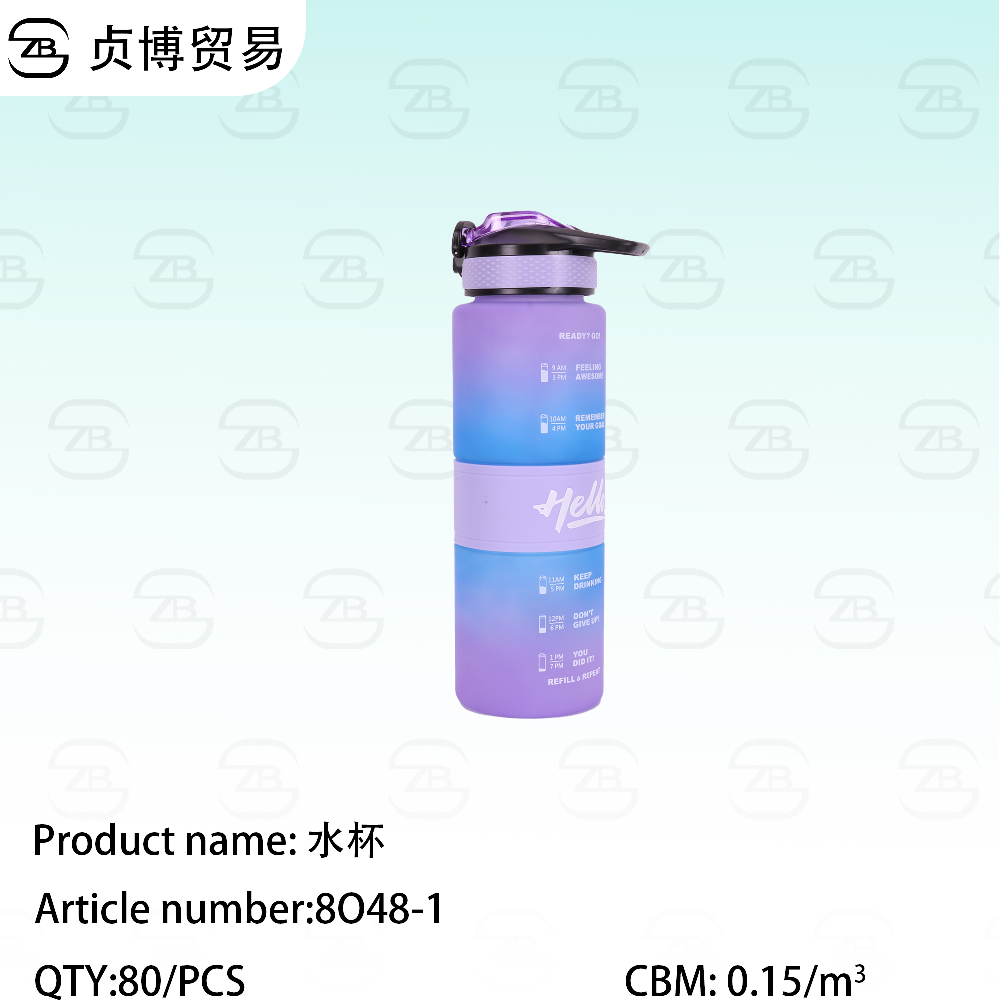 8O48-1 Water glasses - Image 1