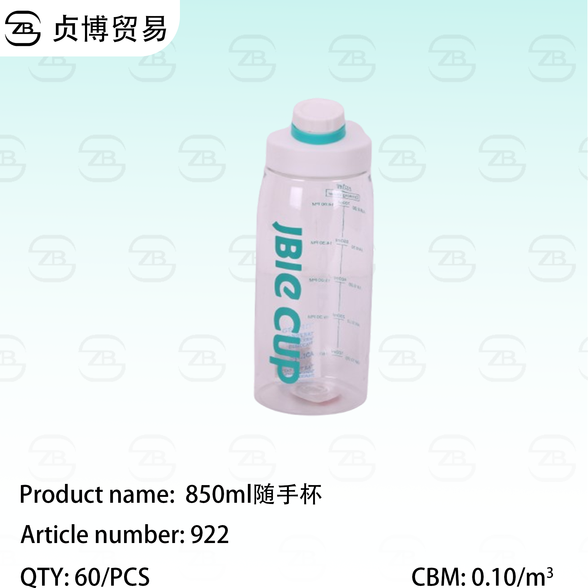 922 Water glasses - Image 1