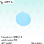 Butterfly Large Plate