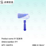 Blue and yellow roller brush