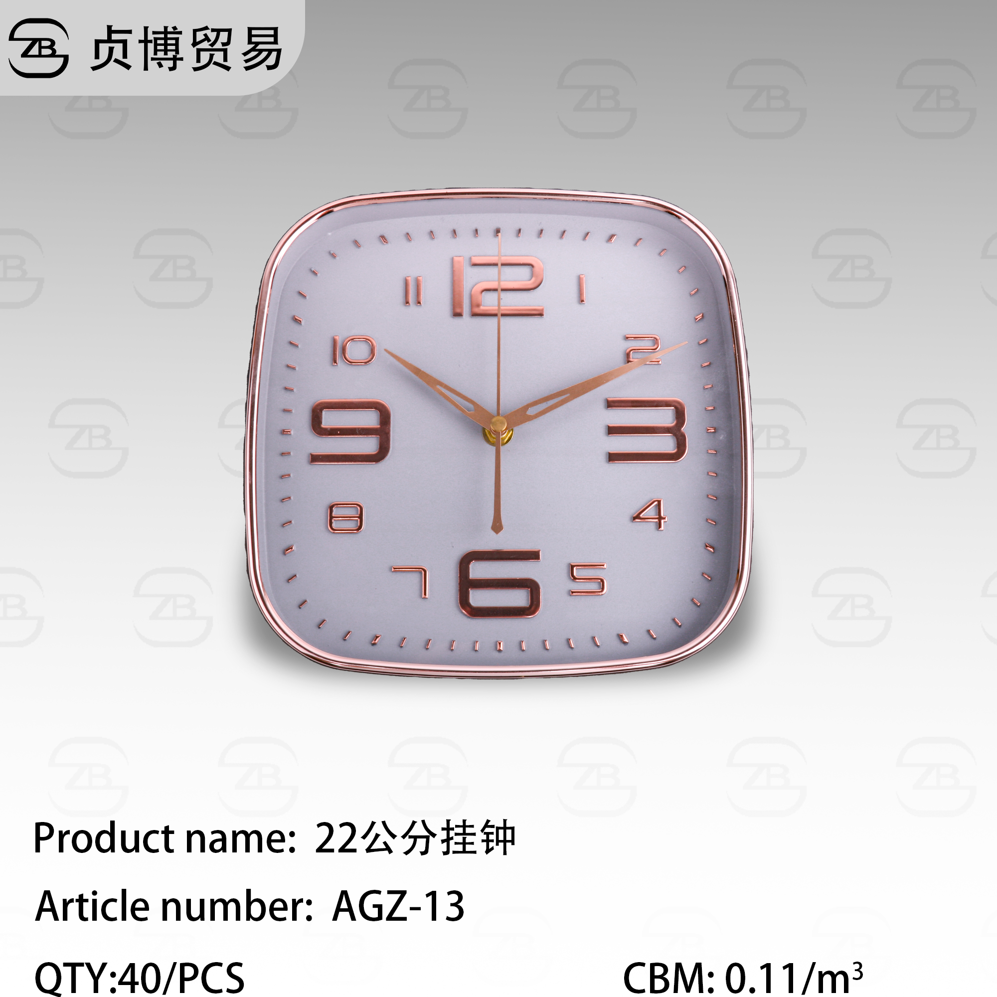 AGZ-13 wall clock - Image 1