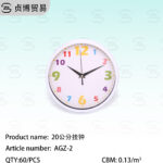 wall clock
