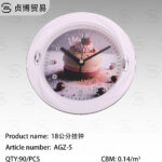 wall clock