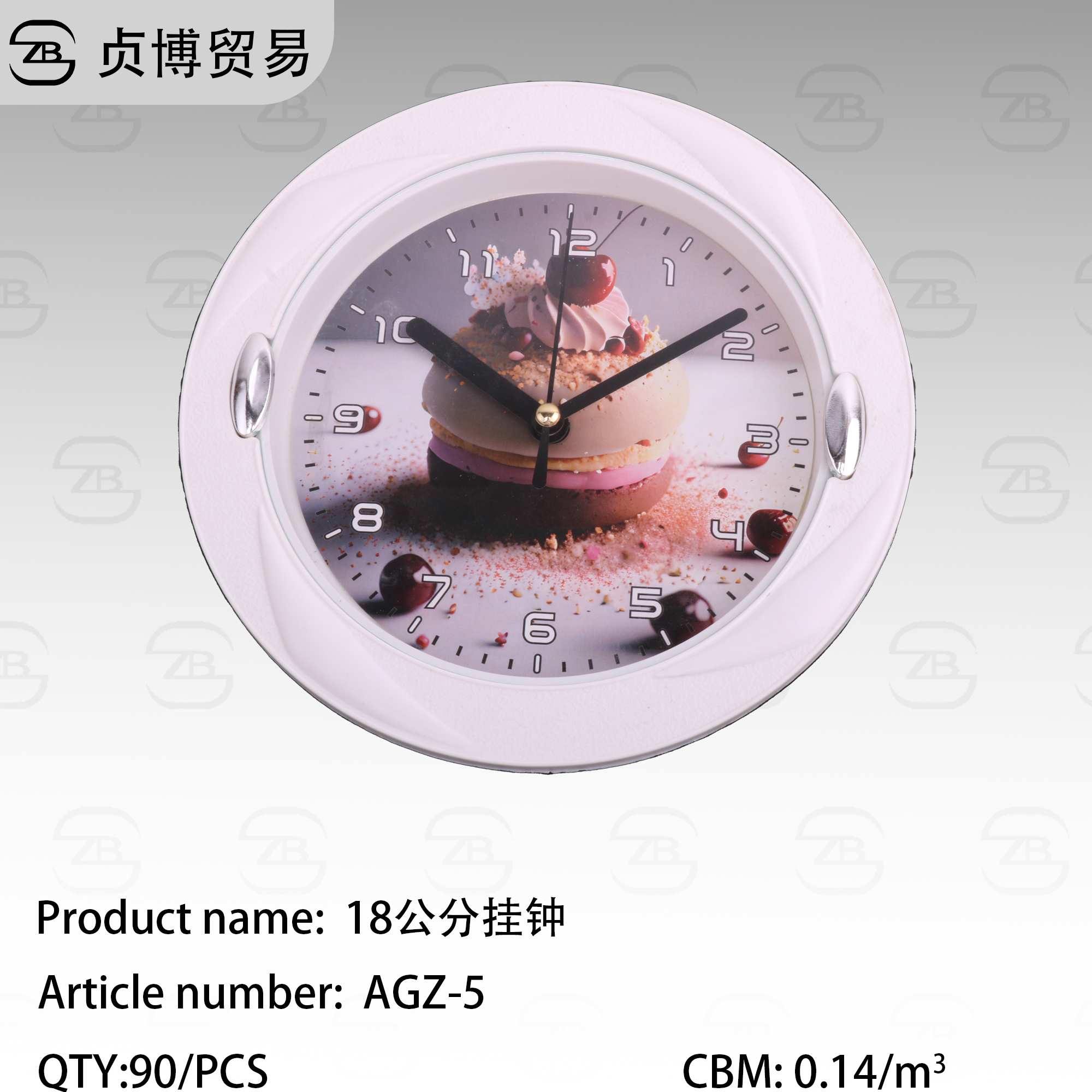 AGZ-5 wall clock - Image 1