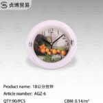 wall clock