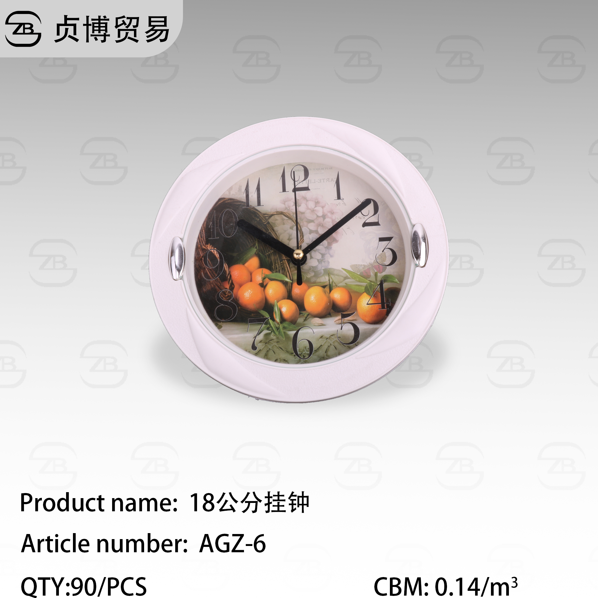 AGZ-6-1 wall clock - Image 1