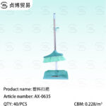 plastic broom