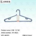 hanger