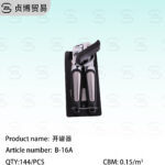 can opener