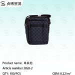 Shoulder bag
