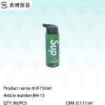 Water cup