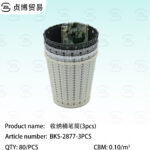 Bucket pen holder