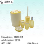 Trash can set