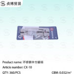 Stainless steel pin