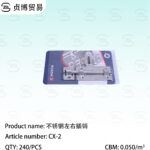 Stainless steel pin