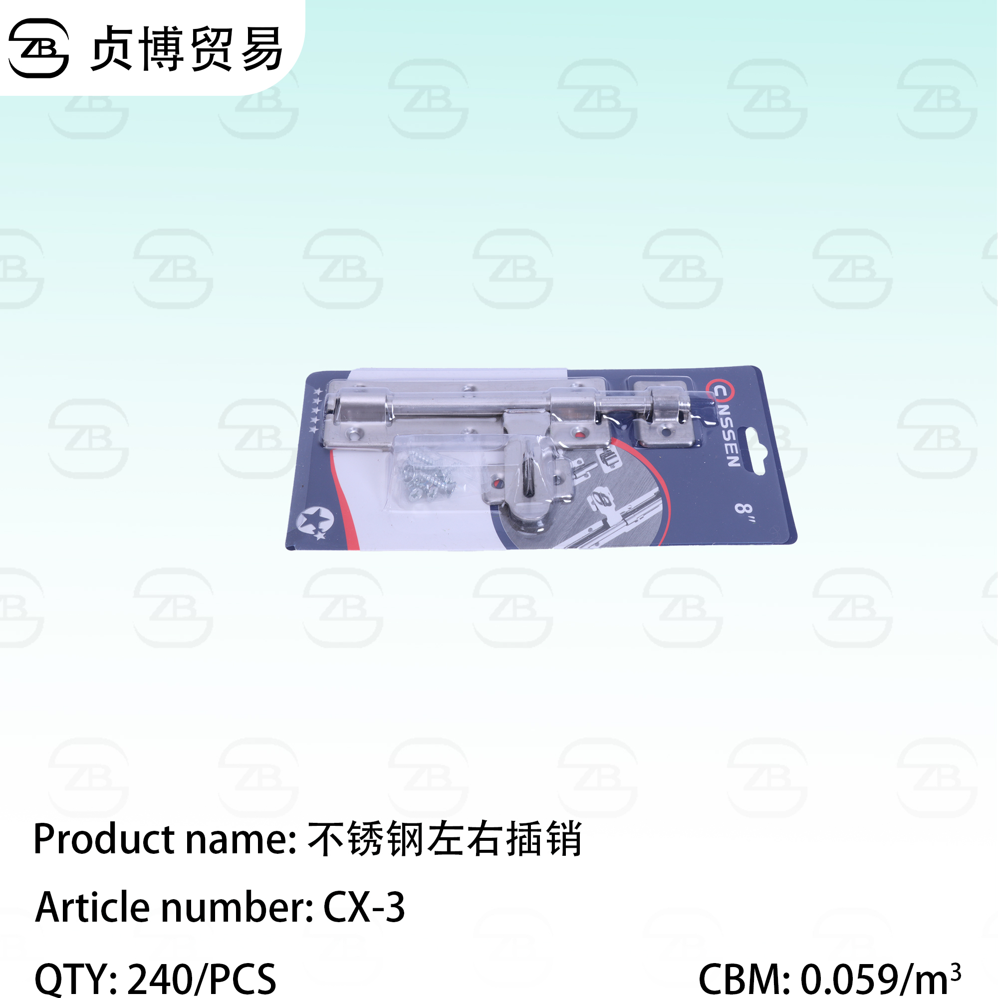 CX-3 Stainless steel pin - Image 1