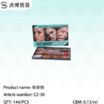 Contouring powder
