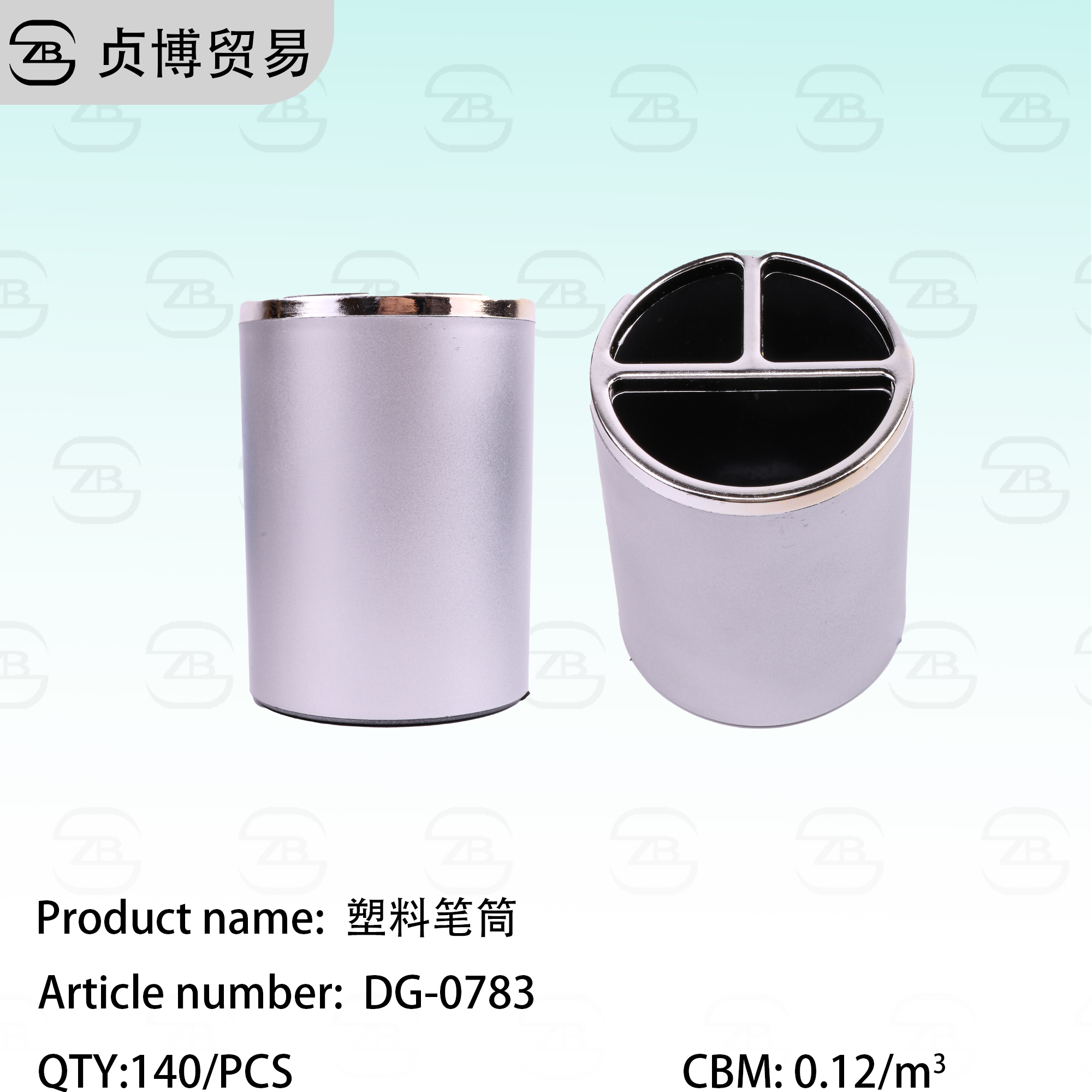 DG-0783 Plastic pen holder - Image 1