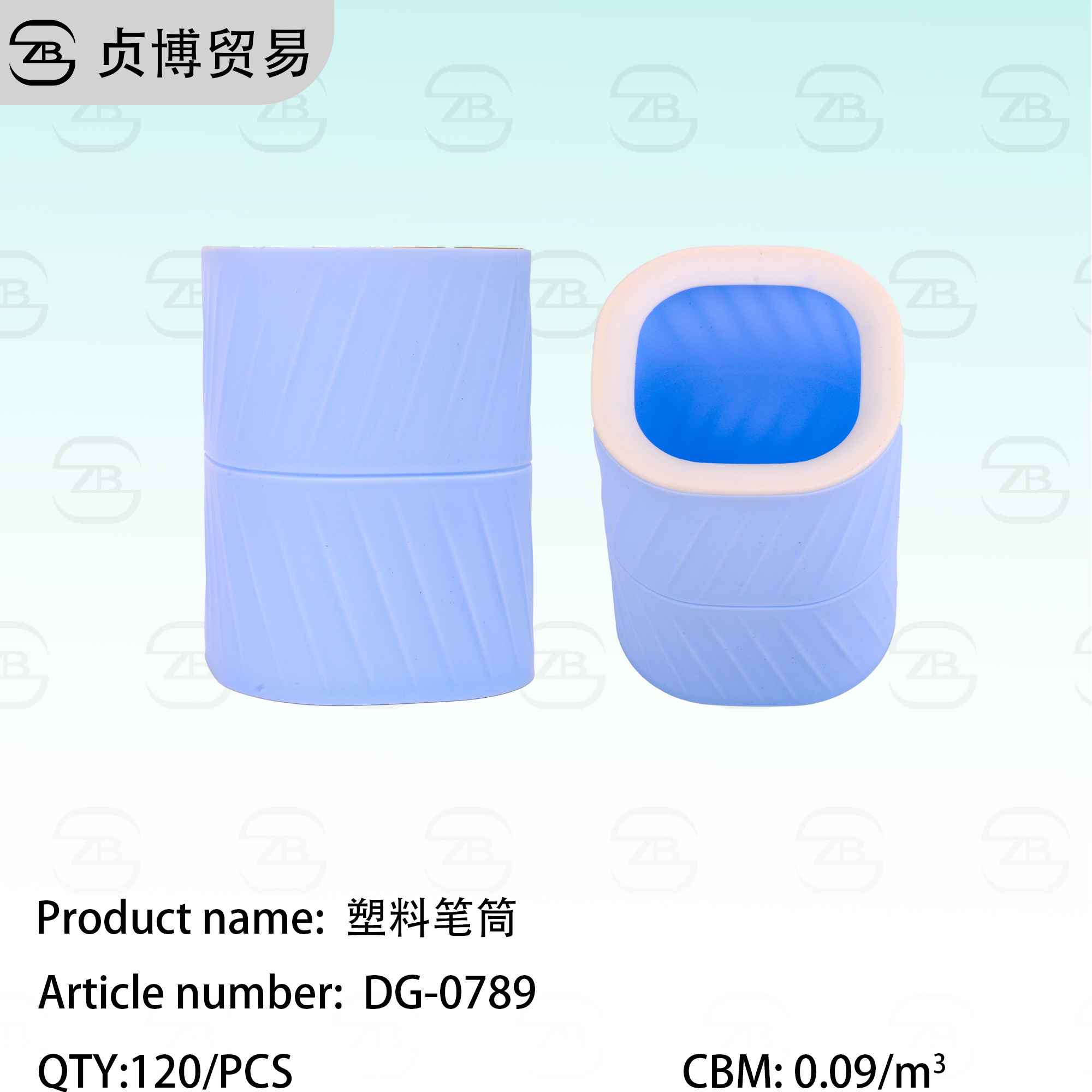 DG-0789 Plastic pen holder - Image 1
