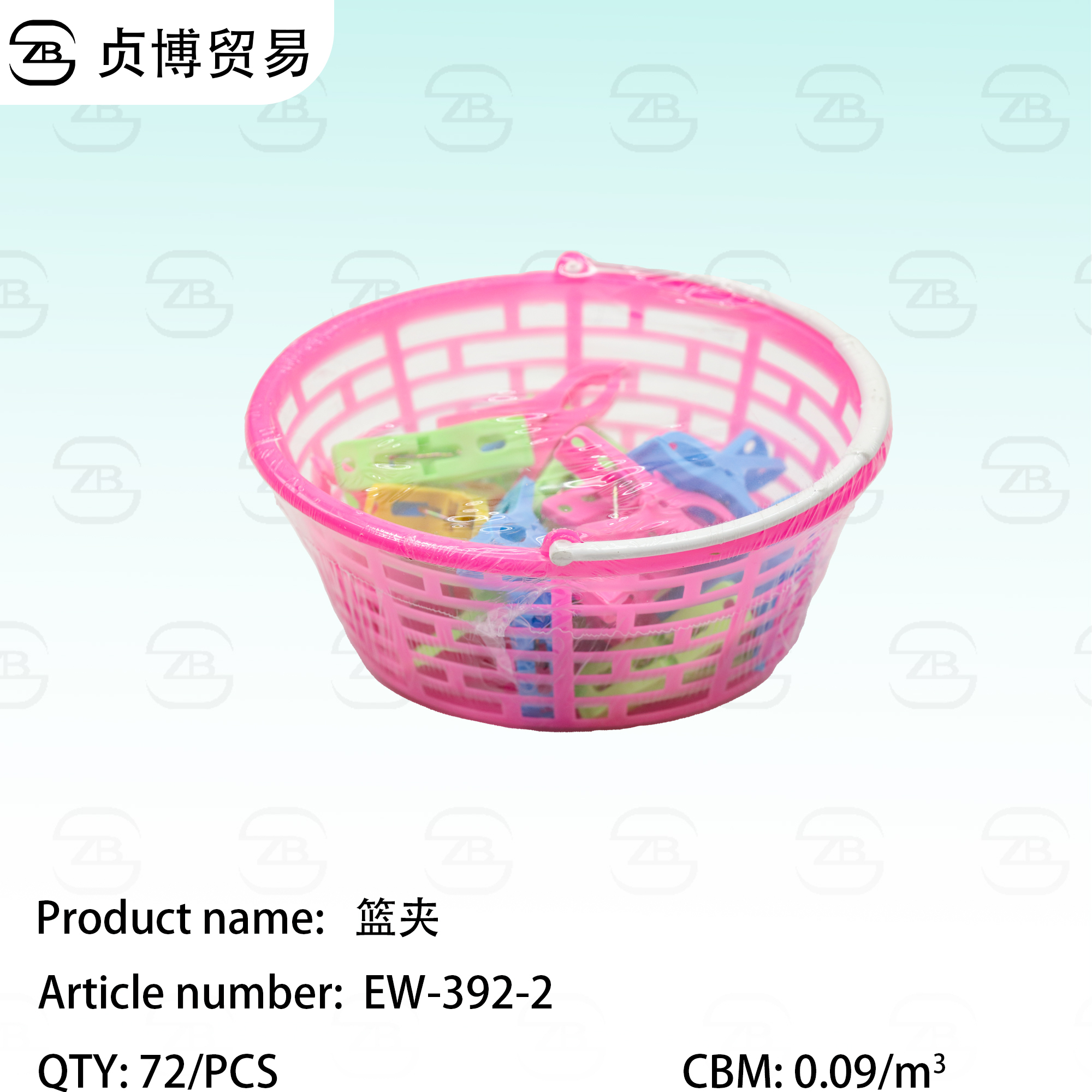 EW-392-2 Basket clips - Image 1