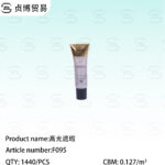 Highlight concealer