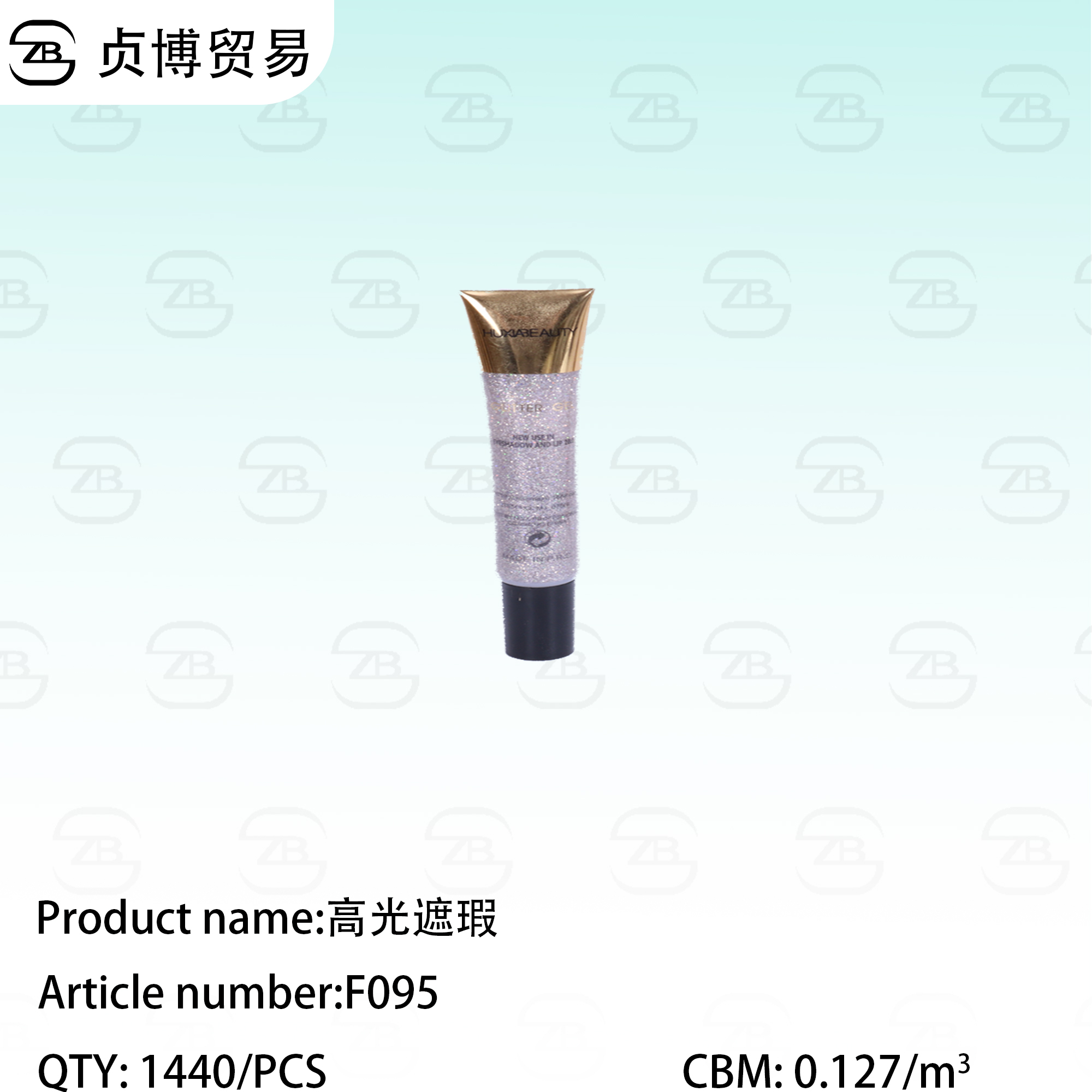 F095 Highlight concealer - Image 1