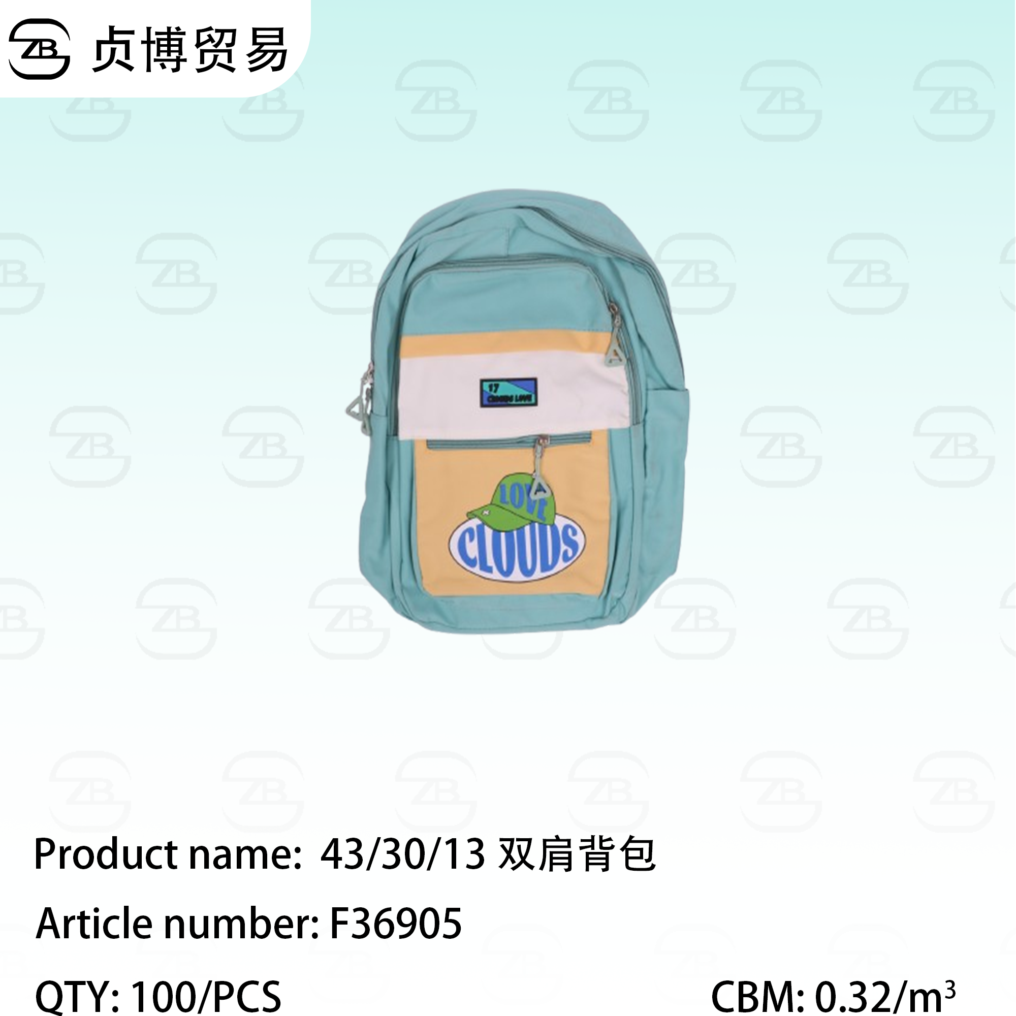 F36905 Backpack - Image 1