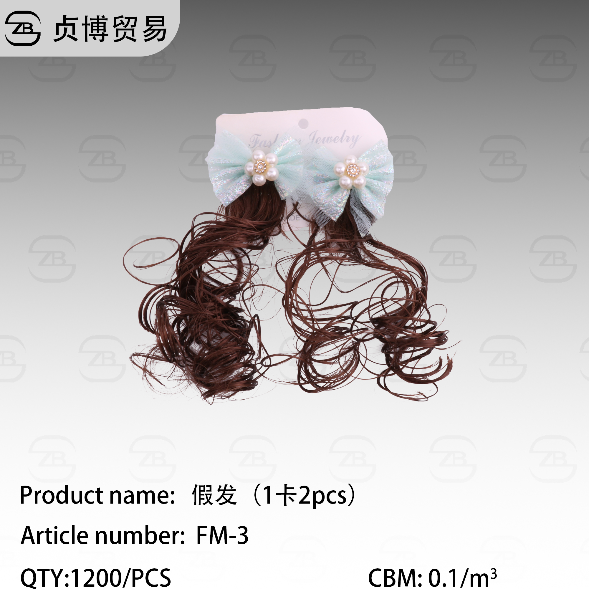 FM-3 wig - Image 1