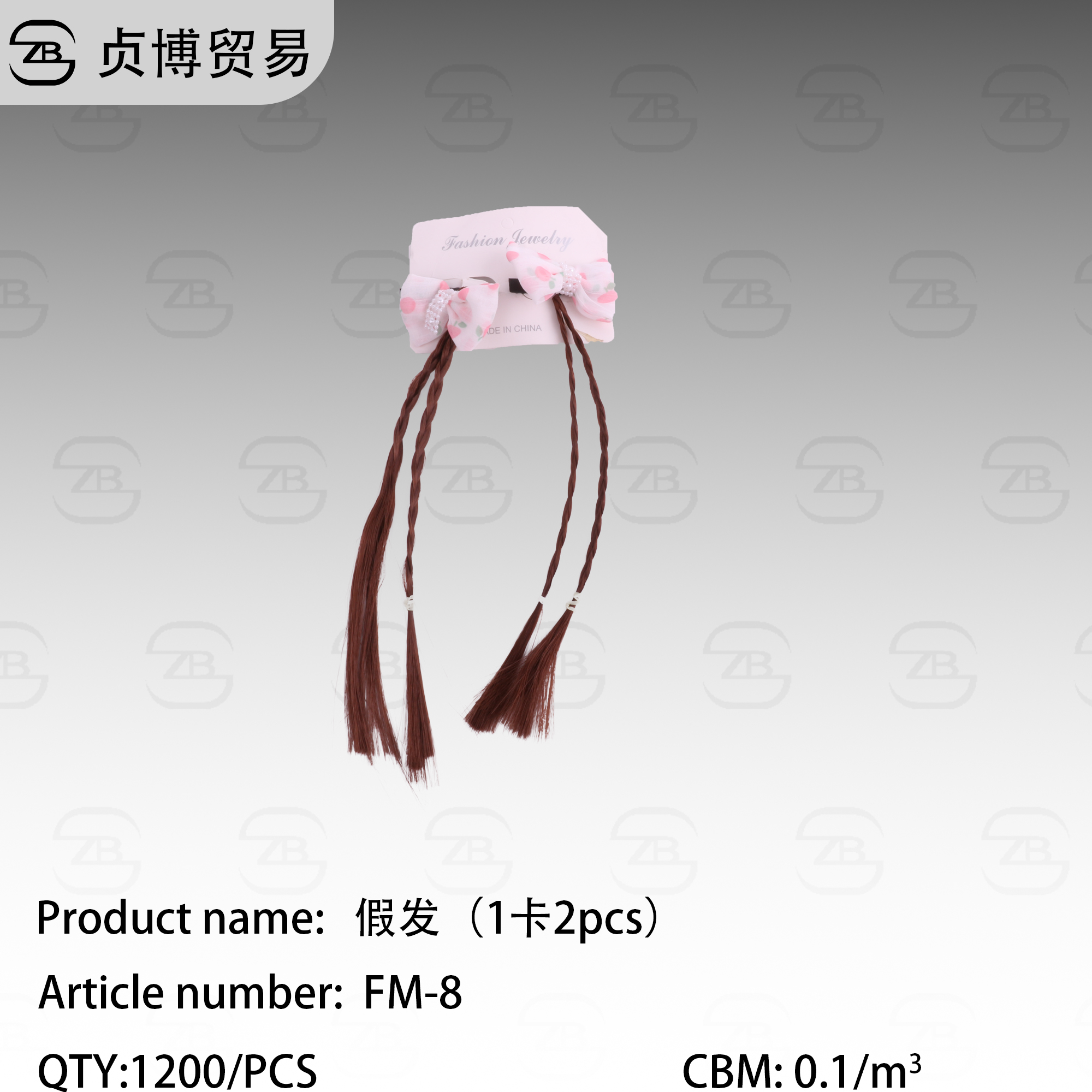 FM-8 wig - Image 1
