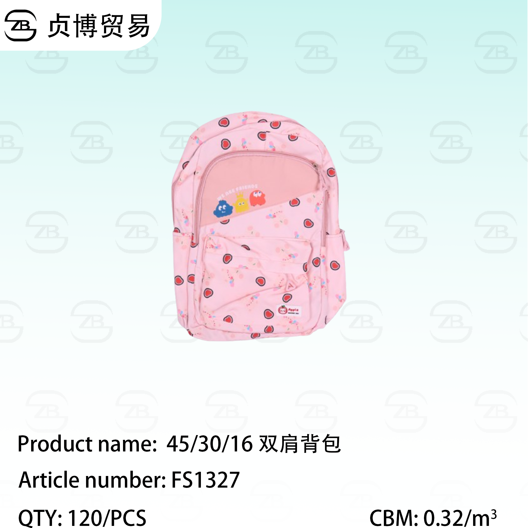 FS1327 Backpack - Image 1