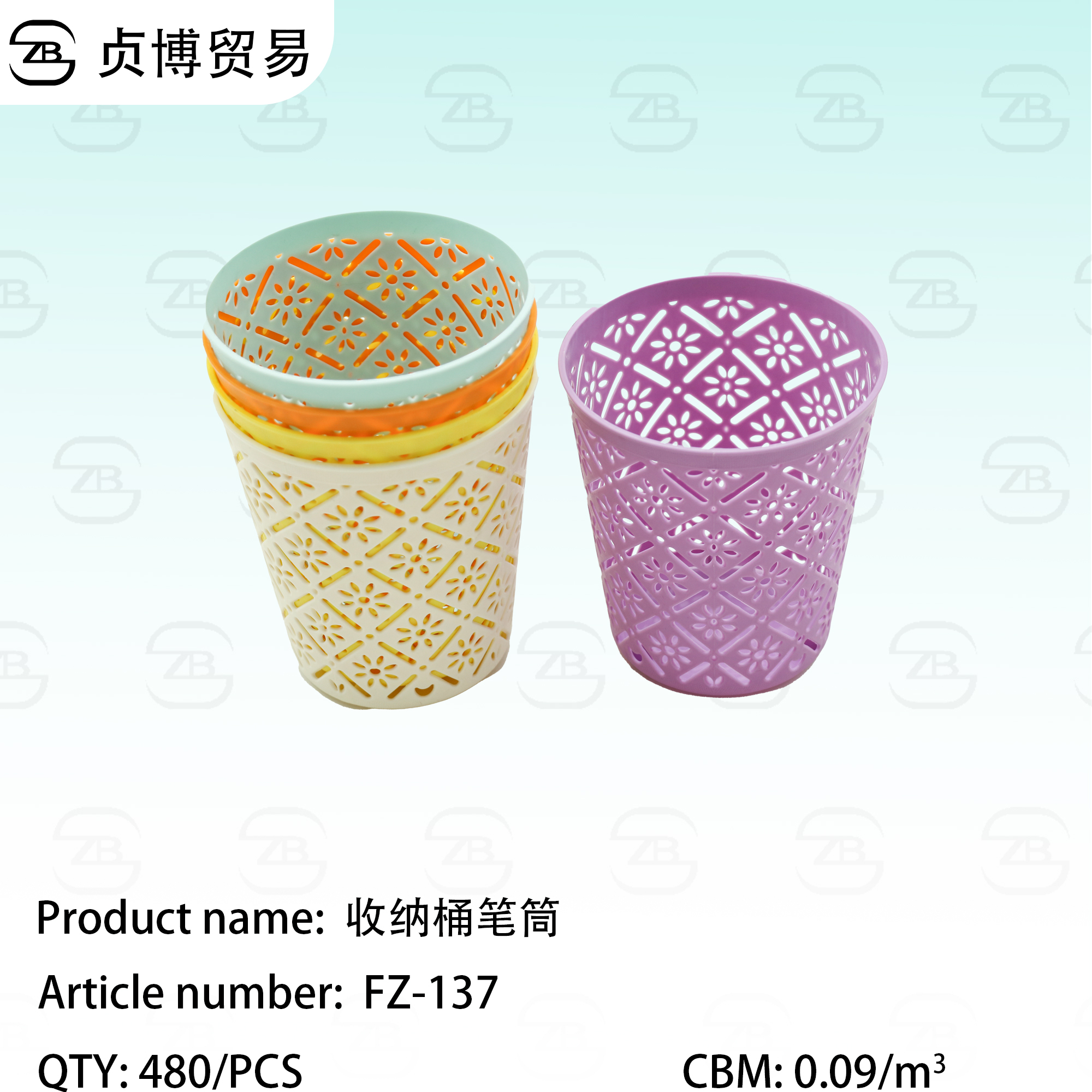 FZ-137 Bucket pen holder - Image 1