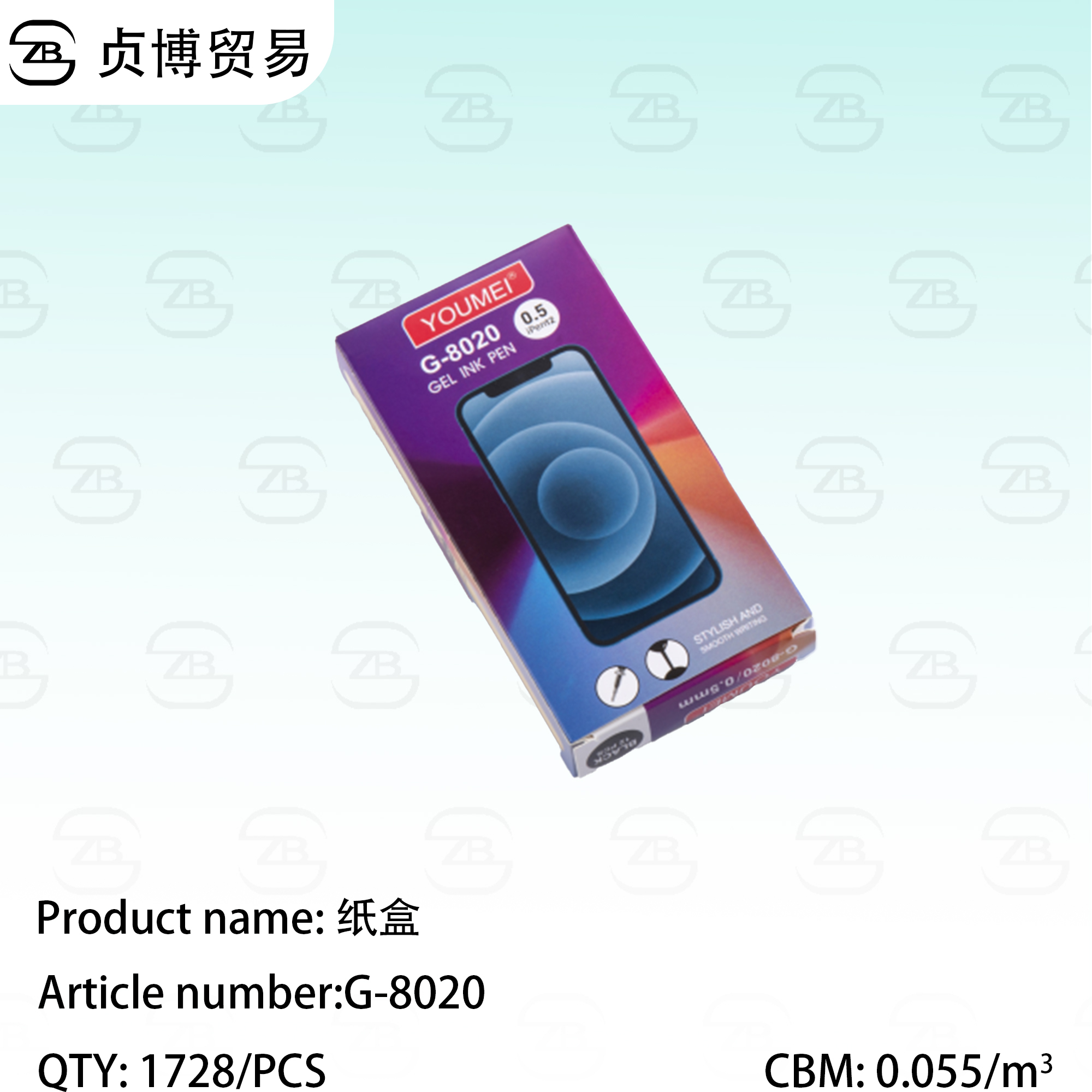 G-8020 Roller ball pen - Image 1