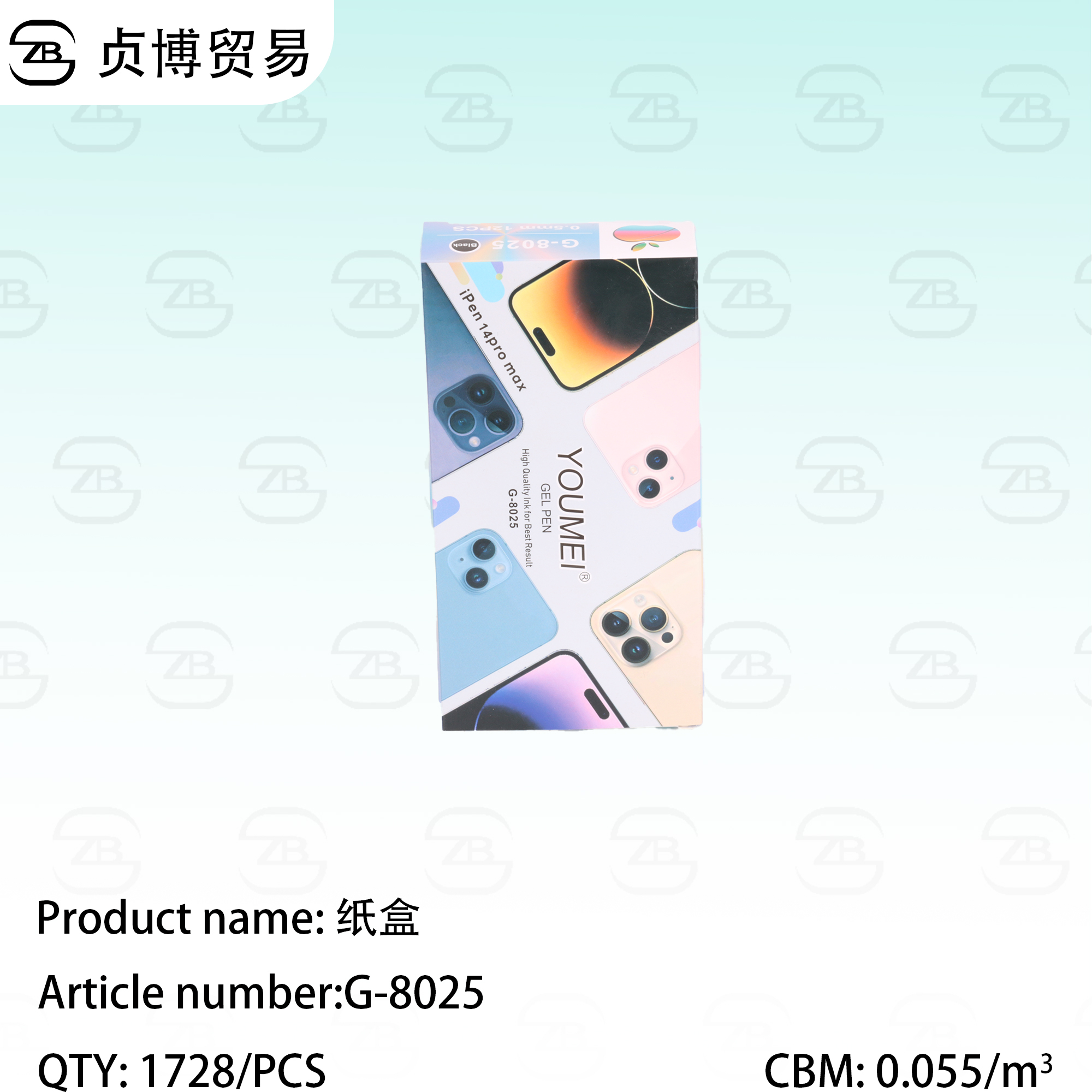 G-8025 Roller ball pen - Image 1