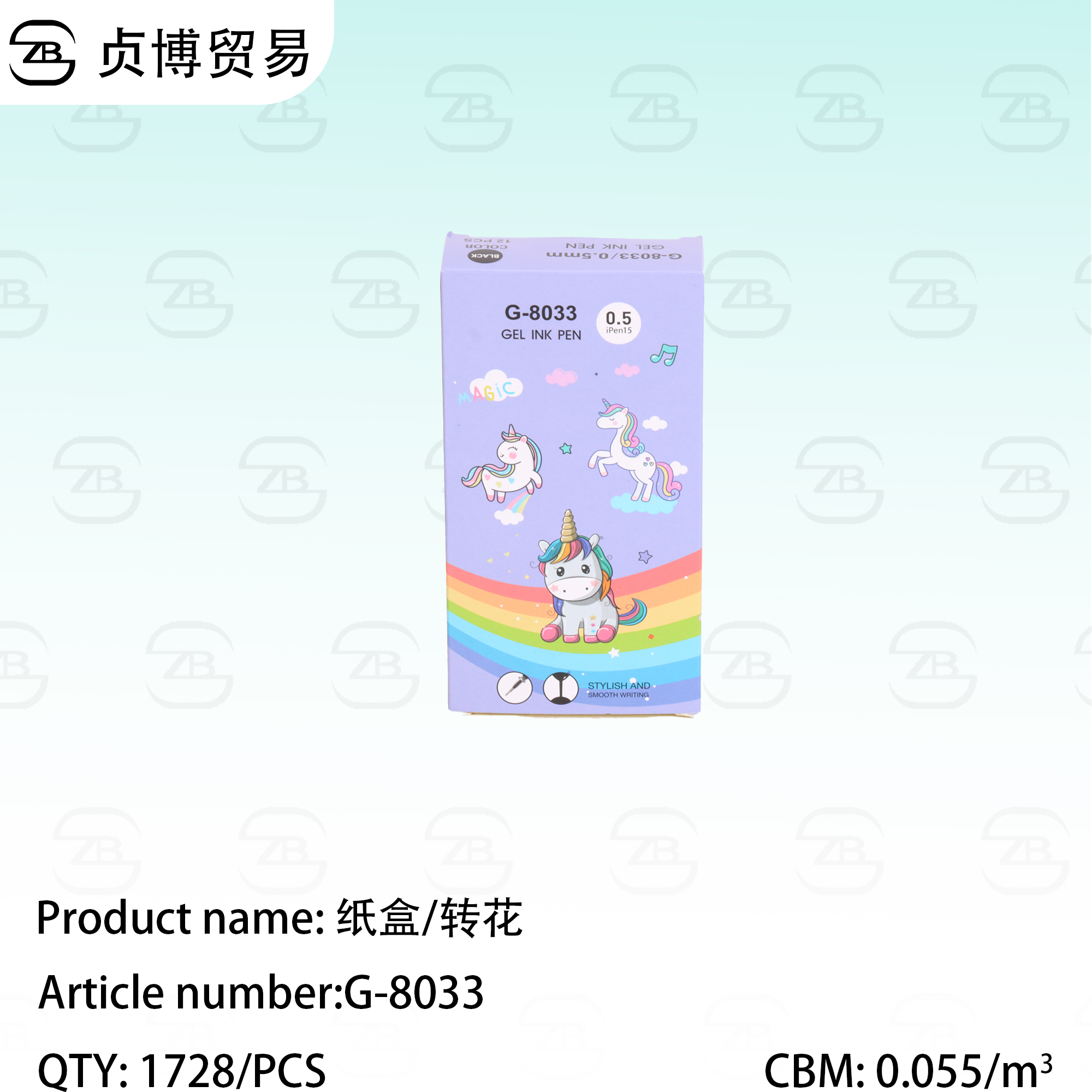 G-8033 Roller ball pen - Image 1