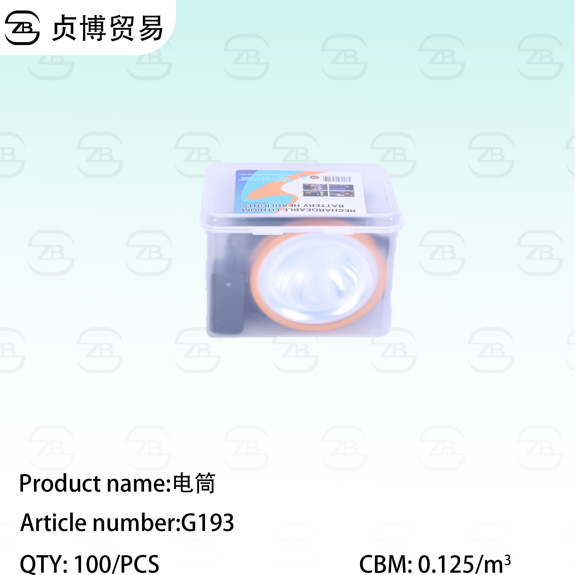 G193 Torch - Image 1