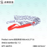 Chrome plated dog chain