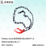 dog chain