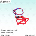 Small Square Dog Rope