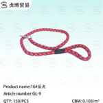 Reflective dog leash