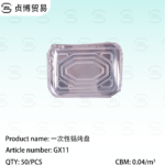 Aluminum baking sheet