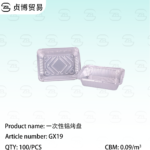 Aluminum baking sheet