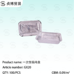 Aluminum baking sheet