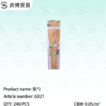 Rice scoop