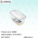 Storage box