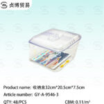 Storage box