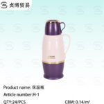 Thermos bottle