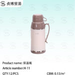 Thermos bottle