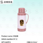 Thermos bottle