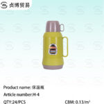 Thermos bottle